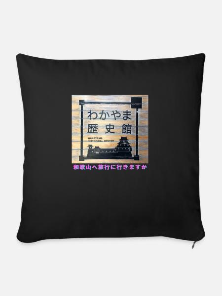 Ungewöhnliches Japan - Sofakissen mit Füllung 45 x 45 cm - Schwarz