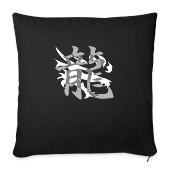 dragon22 blanc kanji dragon gris - Coussin et housse de 45 x 45 cm - noir - Devant