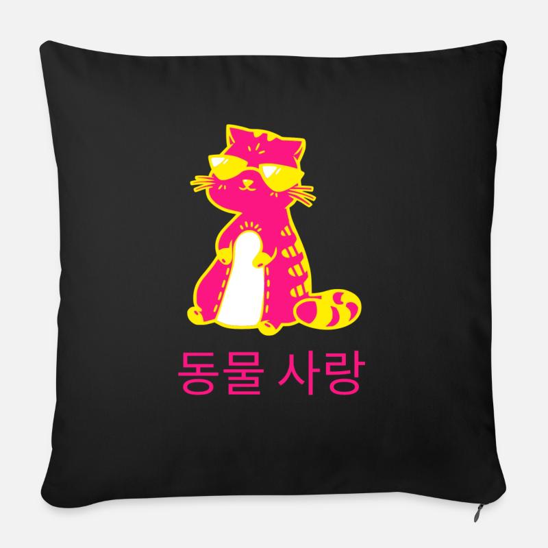Cool Cat - Coussin et housse de 45 x 45 cm - noir