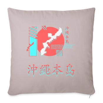 Vêtements de rue Okinawa - Coussin et housse de 45 x 45 cm - taupe clair - Devant