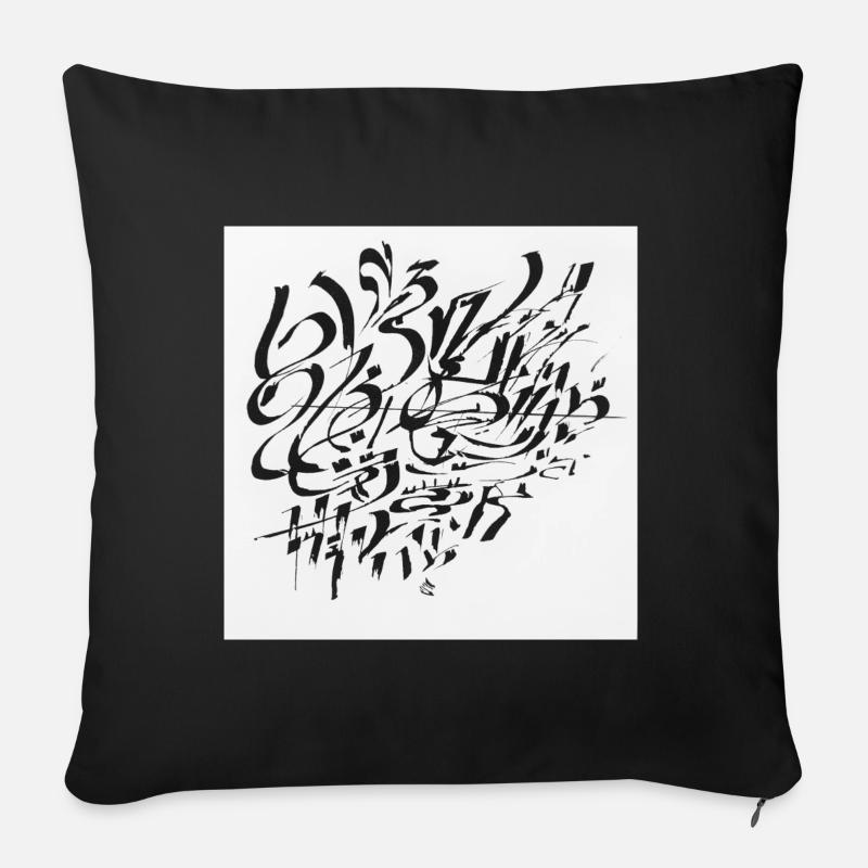 Collection Write Art - Sofakissen mit Füllung 45 x 45 cm - Schwarz