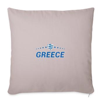 Grèce - Coussin et housse de 45 x 45 cm - taupe clair - Devant