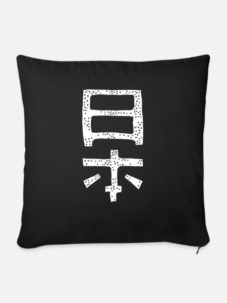 Japan - Sofakissen mit Füllung 45 x 45 cm - Schwarz