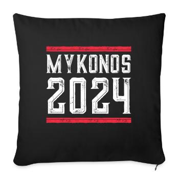 Jours fériés Mykonos 2024 - Coussin et housse de 45 x 45 cm - noir - Devant