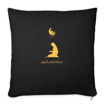 Ramadan Femme De Prière D’or - Coussin et housse de 45 x 45 cm - noir - Devant