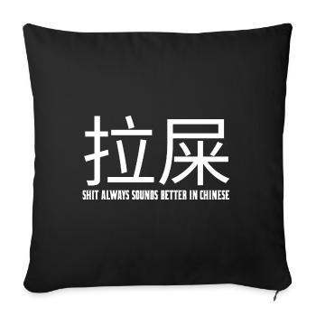 Merde, ça sonne toujours mieux Dicton drôle chinois - Coussin et housse de 45 x 45 cm - noir - Devant