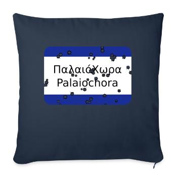 mg palaiochora - Coussin et housse de 45 x 45 cm - bleu marine - Devant