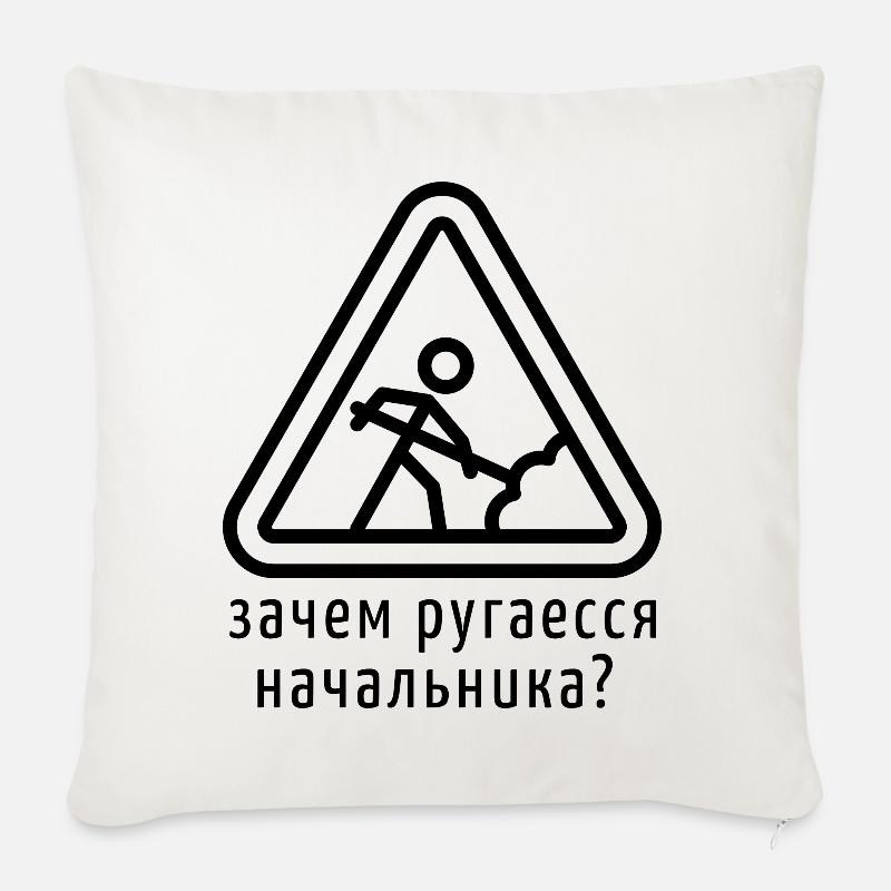 Russische Sprüche lustig Geburtstag Geschenkidee - Sofakissen mit Füllung 45 x 45 cm - Naturweiß 