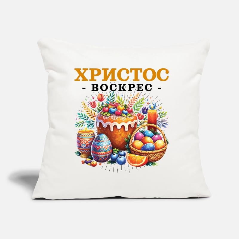 Pascha Holiday Easter Egg Greek Easter Sofa pillow with filling 45cm x 45cm