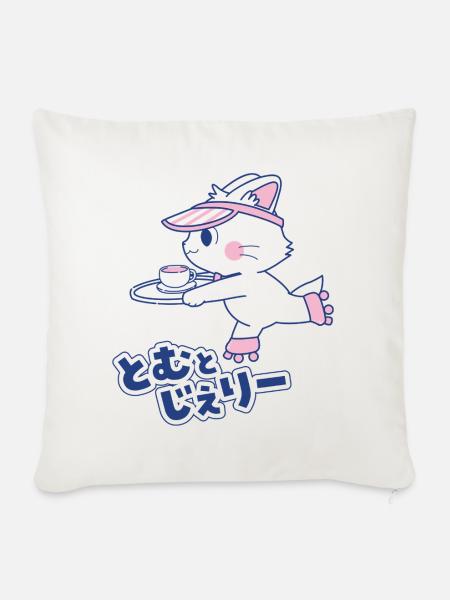 Tom & Jerry Gokko Tom Mit Rollschuhen - Sofakissen mit Füllung 45 x 45 cm - Naturweiß