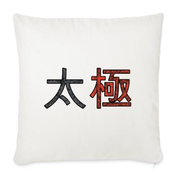 Tai Chi - Coussin et housse de 45 x 45 cm - blanc nature - Devant