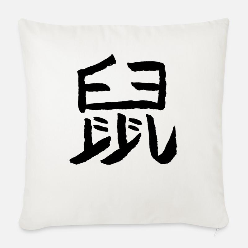 Rat (chinois) - Coussin et housse de 45 x 45 cm - blanc nature