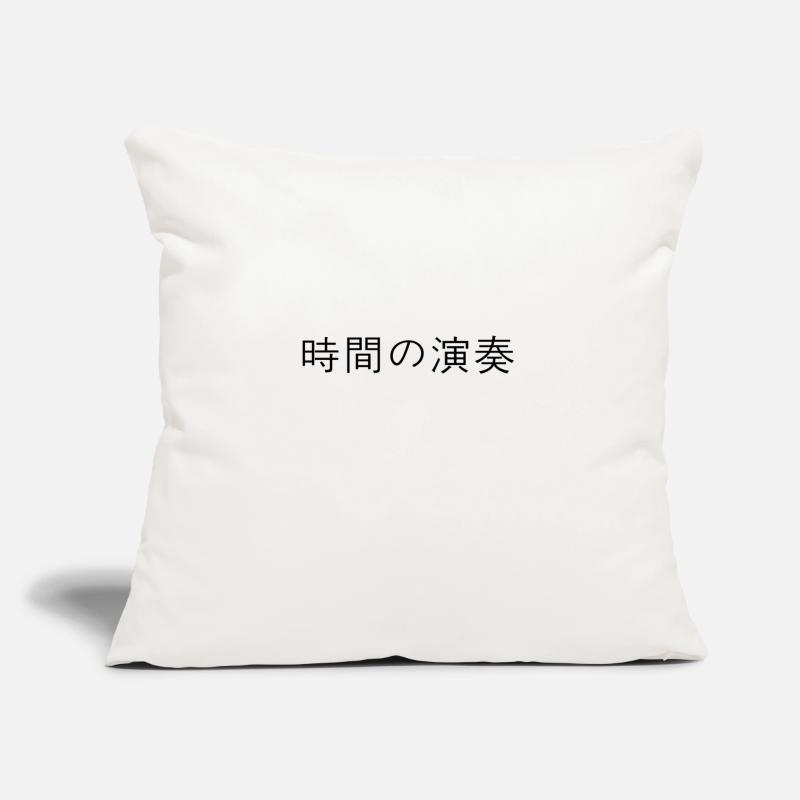 japonais Coussin et housse de 45 x 45 cm