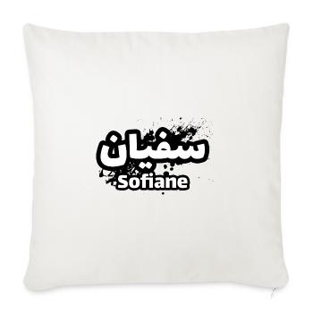 Personalisiertes Islamgeschenk mit dem Vornamen Sofiane - Sofakissen mit Füllung 45 x 45 cm - Naturweiß  - Vorne