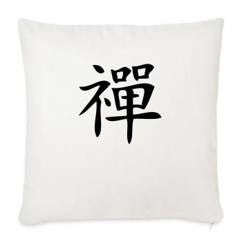 zen - Coussin et housse de 45 x 45 cm - blanc nature - Devant