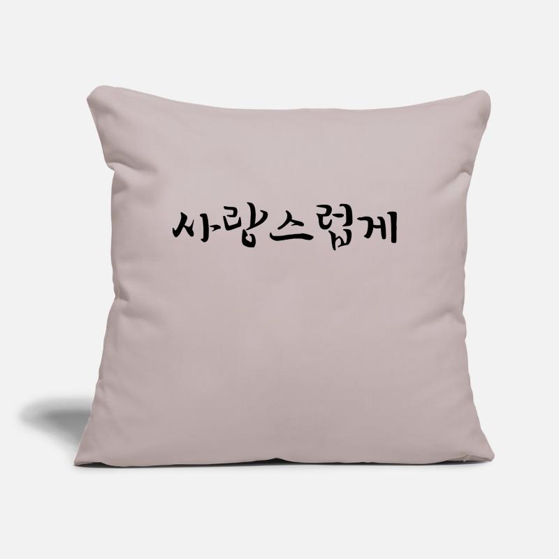 affectionate - korean language Sofa pillow with filling 45cm x 45cm