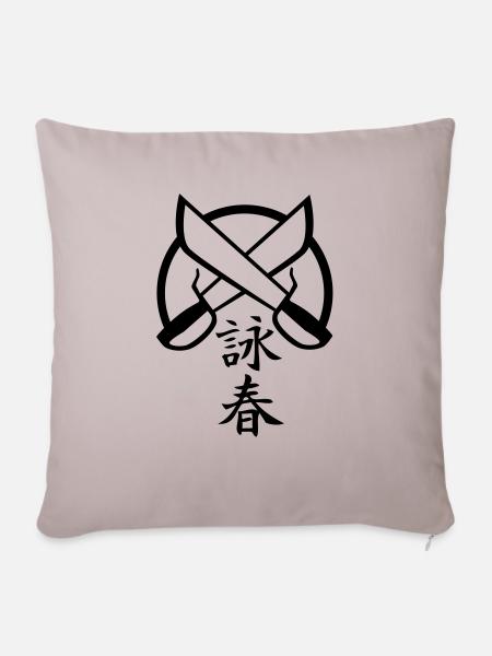 Wing Chun 5 - Sofakissen mit Füllung 45 x 45 cm - helles Taupe