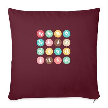 Arkoz Paco Clothing - Fake Alphabet - Coussin et housse de 45 x 45 cm - bordeaux - Devant