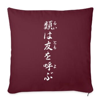 Who looks alike comes together: Yojijukugo - Sofa pillow with filling 45cm x 45cm - burgundy - Front