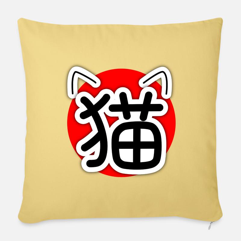 猫, Neko, Katze - Sofakissen mit Füllung 45 x 45 cm - Hellgelb