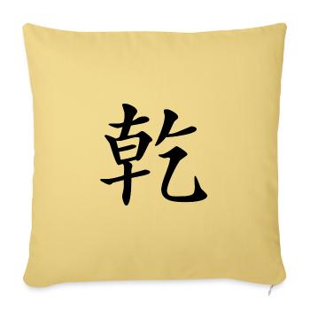 1 Qian - the creative (chin. characters) - Sofa pillow with filling 45cm x 45cm - washed yellow - Front
