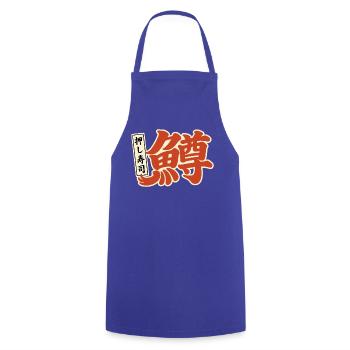 Masu 鱒 – Japanisches Kanji im Retro-Stil - Kochschürze - Royalblau - Vorne - AI Model Male 185 dark (185cm)
