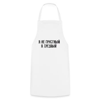 I'm Sober Saying in Russian Cyrillic - Cooking Apron - white - Front - AI Model Male 185 dark (185cm)