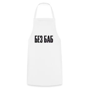 Sans les femmes - Dire en russe pour le russe - Tablier de cuisine - blanc - Devant - AI Model Male 185 dark (185cm)