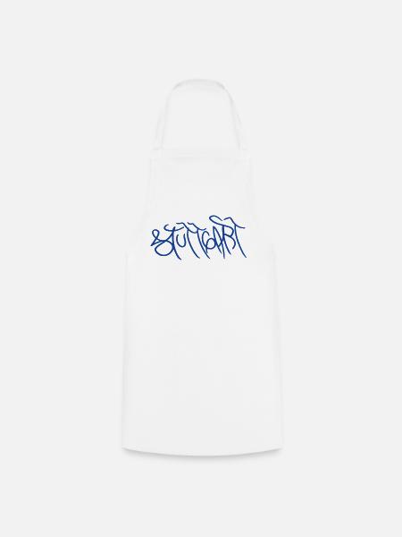Geschenk für echte Stuttgarter*innen - Kochschürze - Weiß