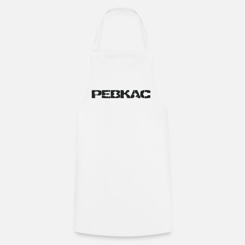 PEBKAC - Problem Exists Between Keyboard And Chair - Kochschürze - Weiß