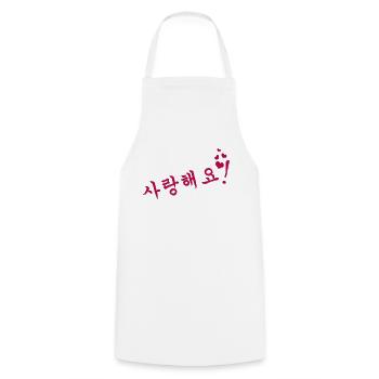 Saranghaeyo - Cooking Apron - white - Front - AI Model Male 185 dark (185cm)