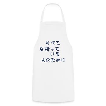 For The Person Who Has Everything written Japanese - Kochschürze - Weiß - Vorne - AI Model Male 185 dark (185cm)