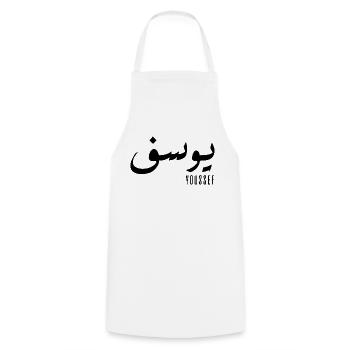 Youssef name in Arabic - Cooking Apron - white - Front - AI Model Male 185 dark (185cm)