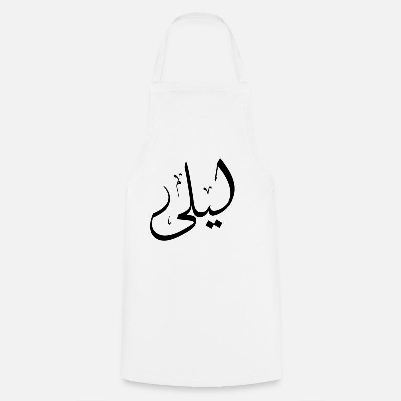 Leila Arabic Calligraphy First Name - Cooking Apron - white