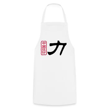 Chinese words: force - Cooking Apron - white - Front - AI Model Male 185 dark (185cm)