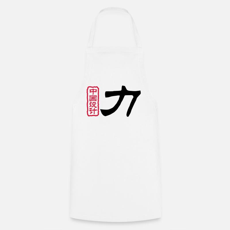 Chinese words: force - Cooking Apron - white