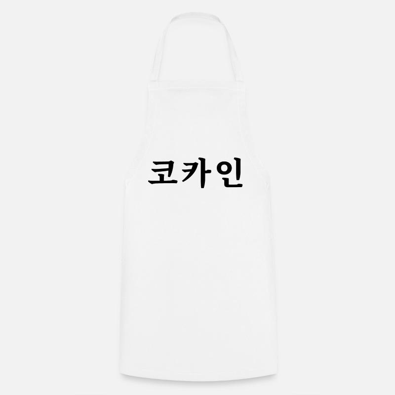 Korean - Cooking Apron - white