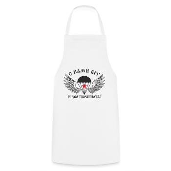 Russie - Tablier de cuisine - blanc - Devant - AI Model Male 185 dark (185cm)
