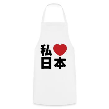 I Heart [Love] Japan 日本 [Nihon / Nippon] - Cooking Apron - white - Front - AI Model Male 185 dark (185cm)