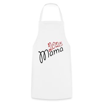 Mama 2025 - Kochschürze - Weiß - Vorne - AI Model Male 185 dark (185cm)
