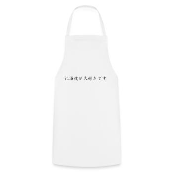 I Love Hokkaido - Japanese Language - Cooking Apron - white - Front - AI Model Male 185 dark (185cm)