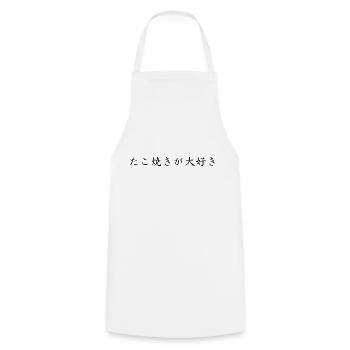 J’aime les takoyaki - Japonais - Tablier de cuisine - blanc - Devant - AI Model Male 185 dark (185cm)