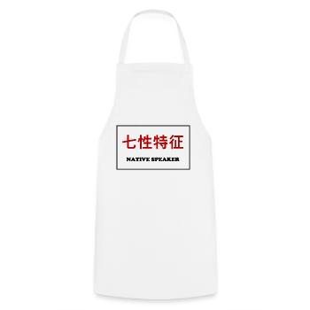 Native Speaker, Chinese - Cooking Apron - white - Front - AI Model Male 185 dark (185cm)