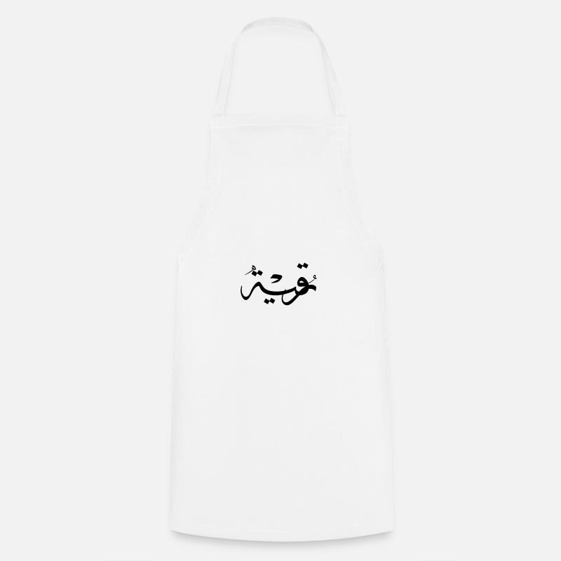 Islamic calligraphy rokia - Cooking Apron - white
