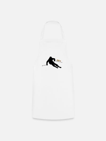 Japanische Skimotivation - Kochschürze - Weiß