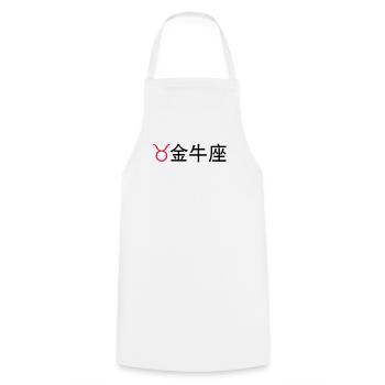 Chinese Zodiac: Taureau - Tablier de cuisine - blanc - Devant - AI Model Male 185 dark (185cm)