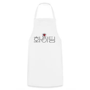 Korea, Good luck, Fighting, you can do it! Heart - Cooking Apron - white - Front - AI Model Male 185 dark (185cm)