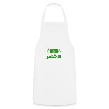 Saudi Arabia Football 2022 Saudi Arabian Heartbeat - Cooking Apron - white - Front - AI Model Male 185 dark (185cm)