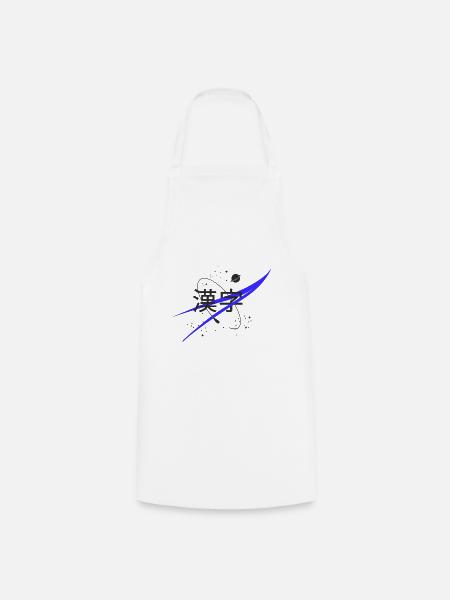 Kanji Japanese - Cooking Apron - white