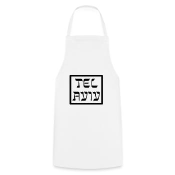 Drôle de cadeau d'Israël - Tablier de cuisine - blanc - Devant - AI Model Male 185 dark (185cm)